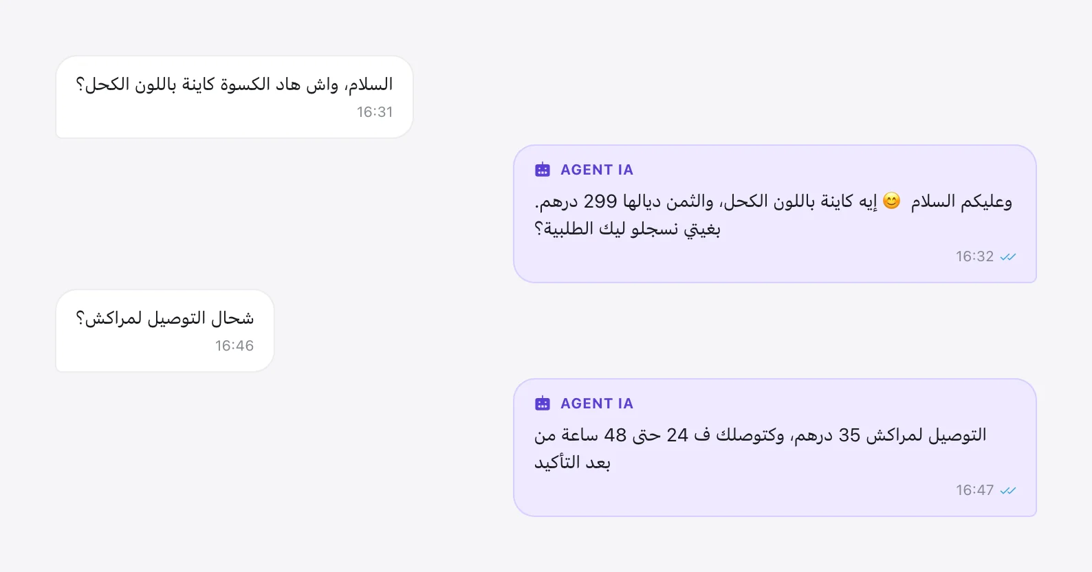 Chatbot darija de Tech CRM sur Instagram : une cliente écrit en darija en lettres arabes, l'agent IA répond dans la même écriture avec le prix et la livraison à Marrakech