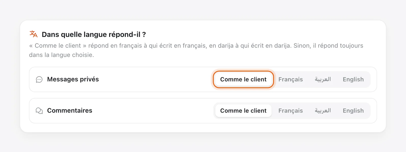 Réglage « Dans quelle langue répond-il ? » du chatbot darija de Tech CRM : « Comme le client » pour les messages privés et les commentaires, ou Français, العربية, English